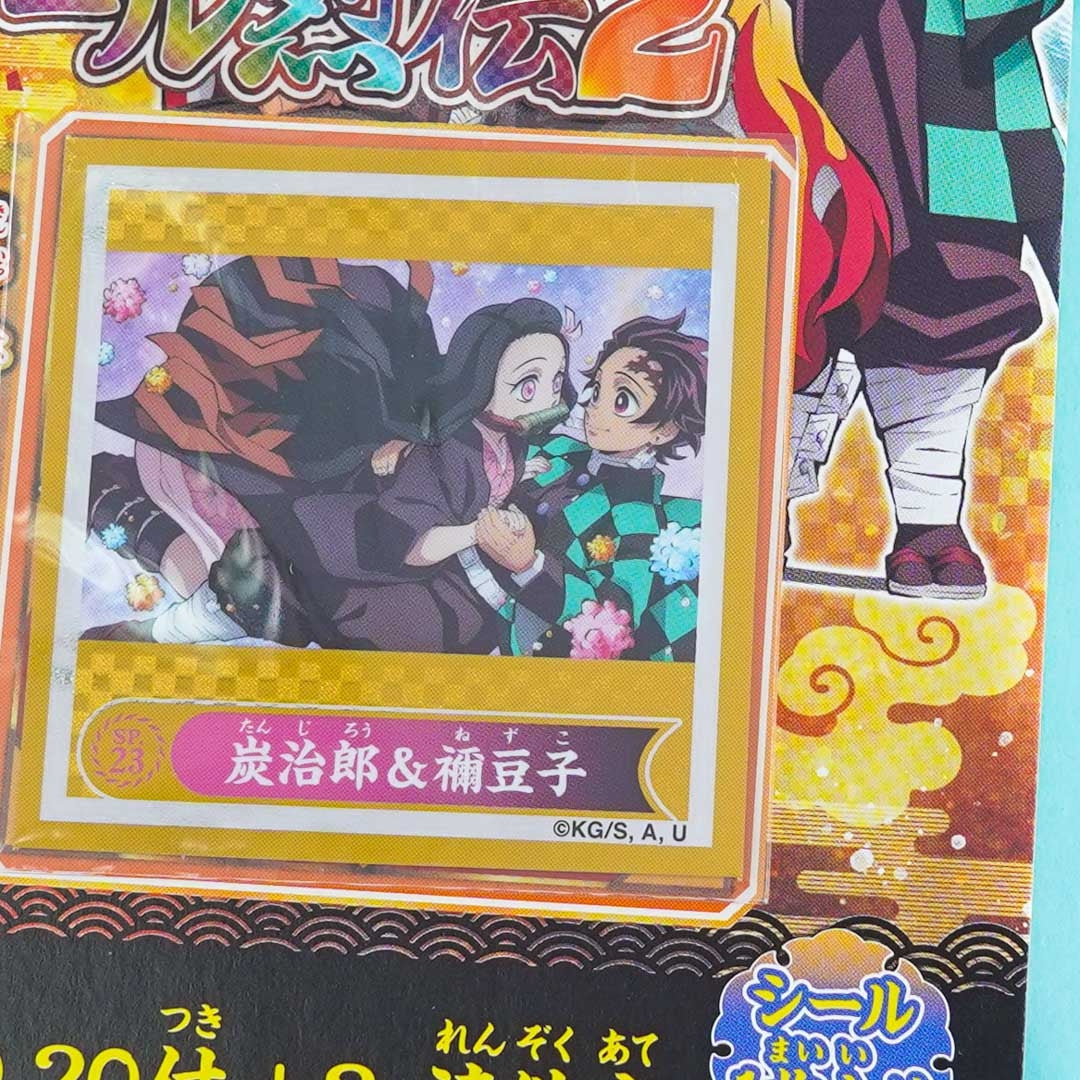 Demon Slayer Retsuden Reliance Vol. 2 Seal Sticker