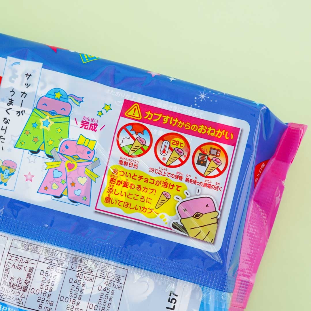 Glico Caplico Tanabata Mini Ice Cream Snacks - 10 pcs