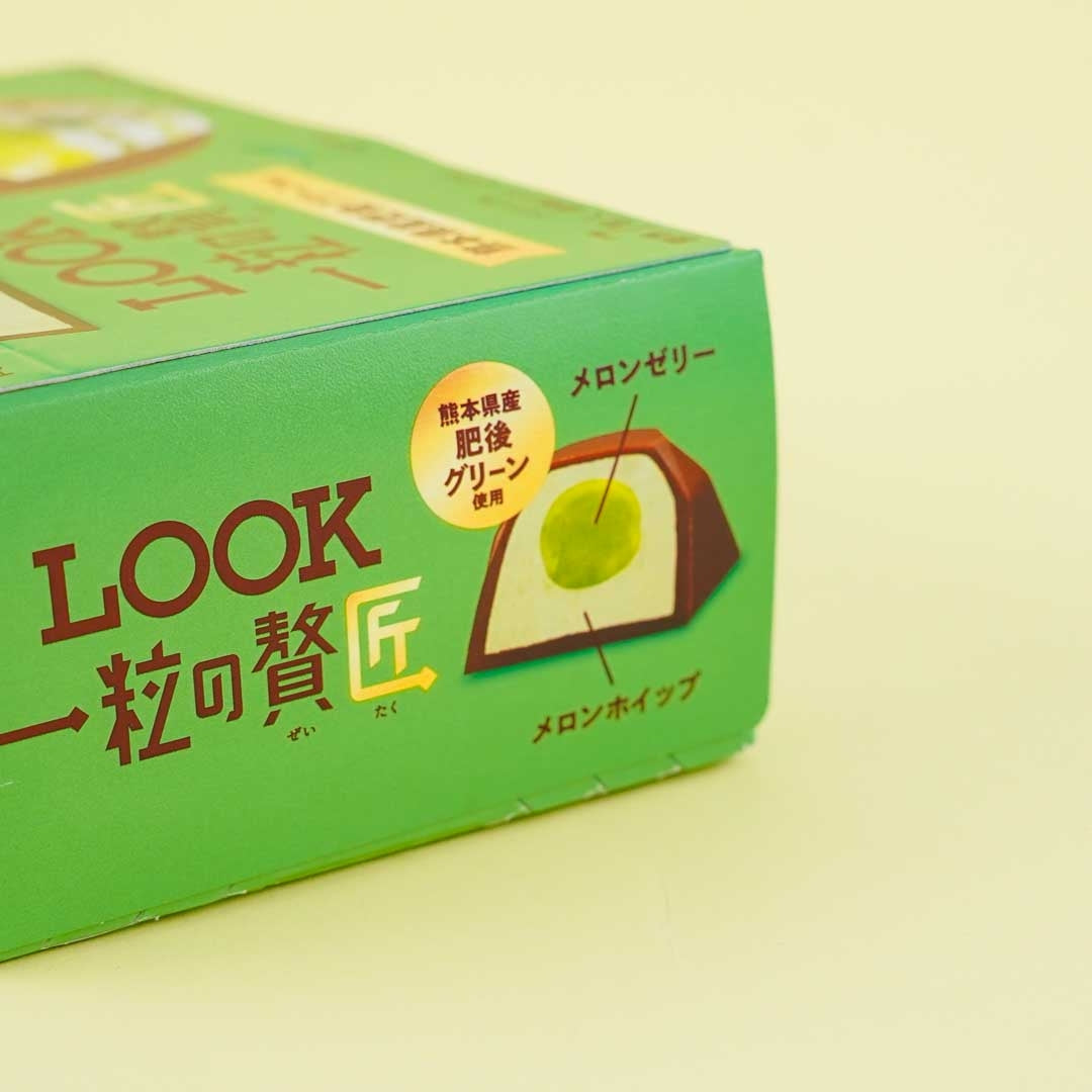 LOOK Grain Of Luxury Chocolate - Melon Parfait