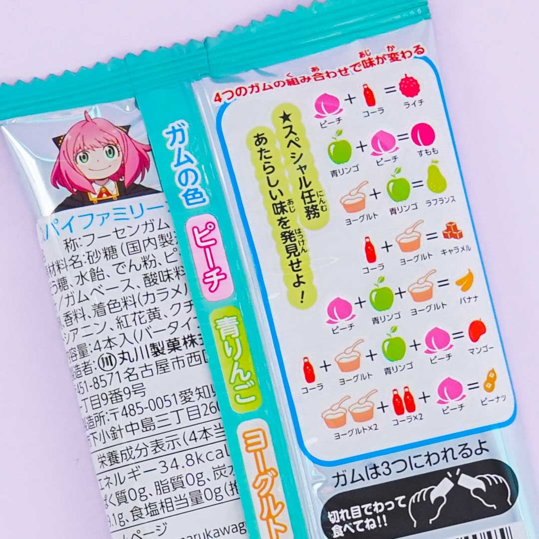 Marukawa Spy x Family Gum