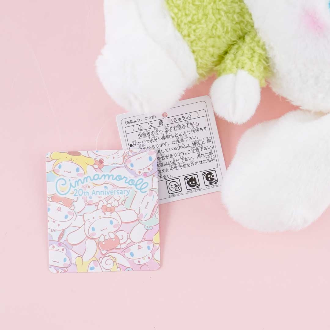 Cinnamoroll 20th Anniversary Narikiri Plushie - Pochacco / Medium