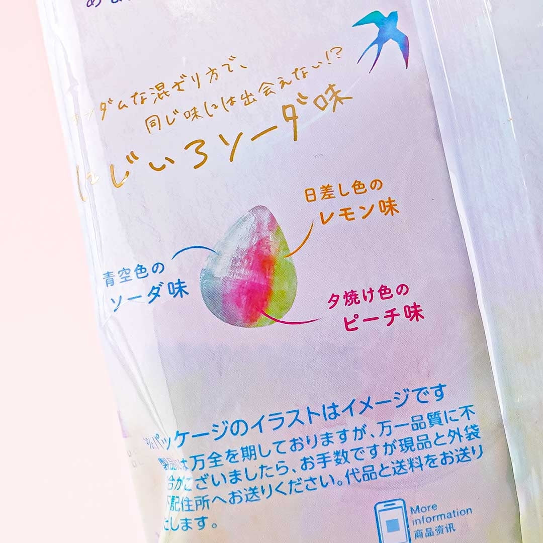 Kanro Rainbow Candy