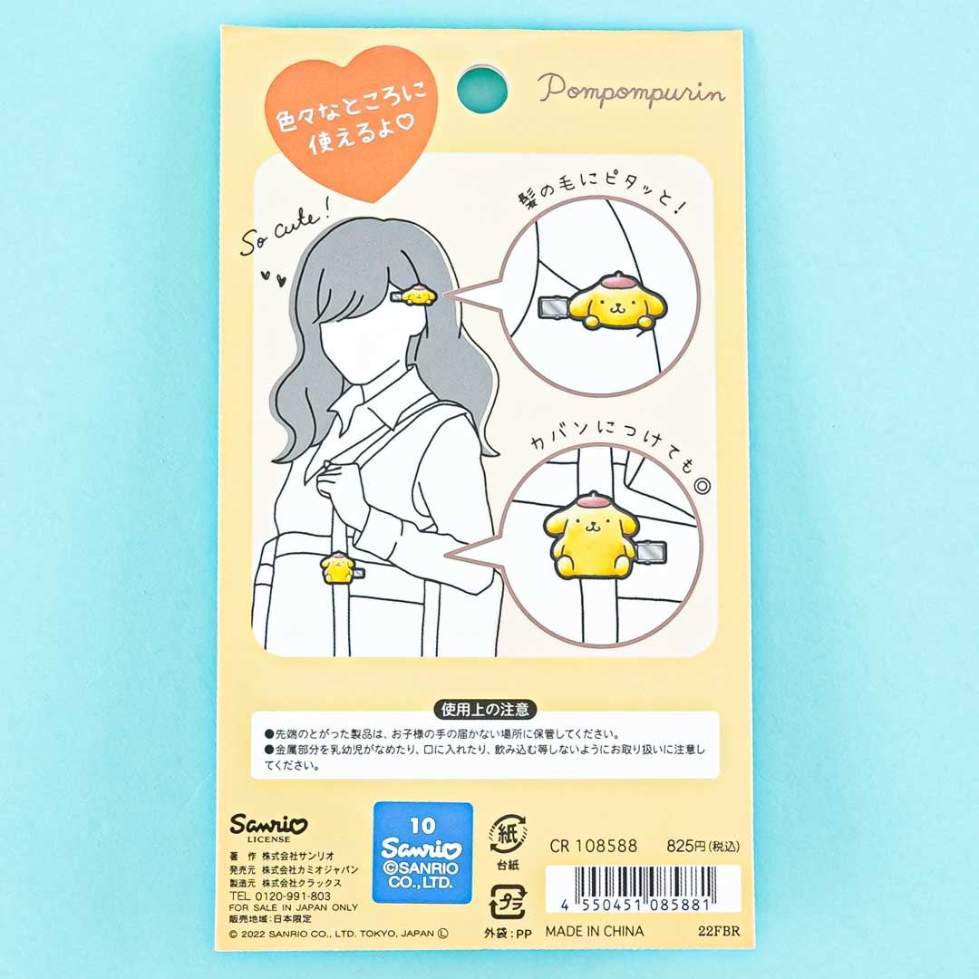 Pompompurin Multi Purpose Clip Set