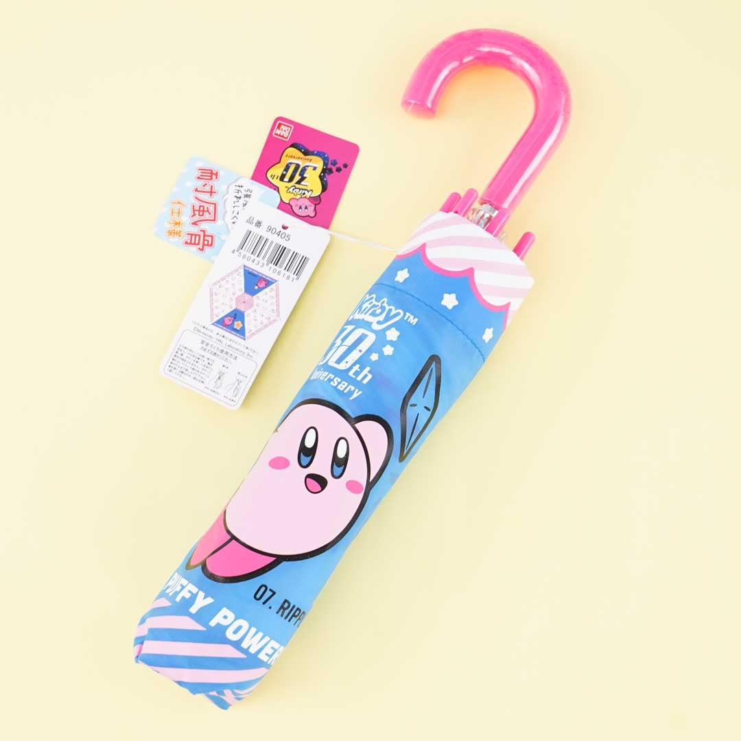 Kirby 30th Anniversary Folding Umbrella