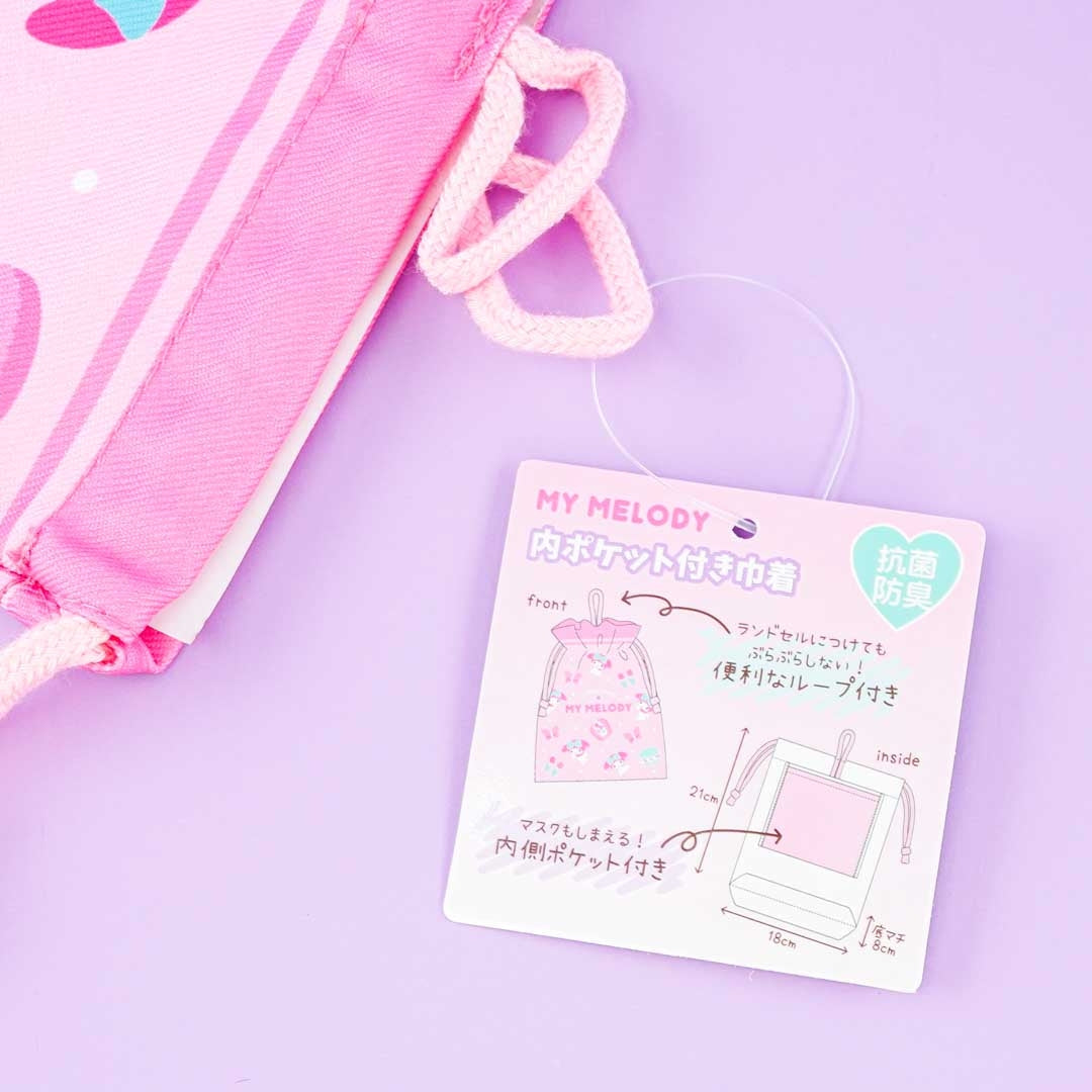 My Melody Love Me Colors Drawstring Pouch