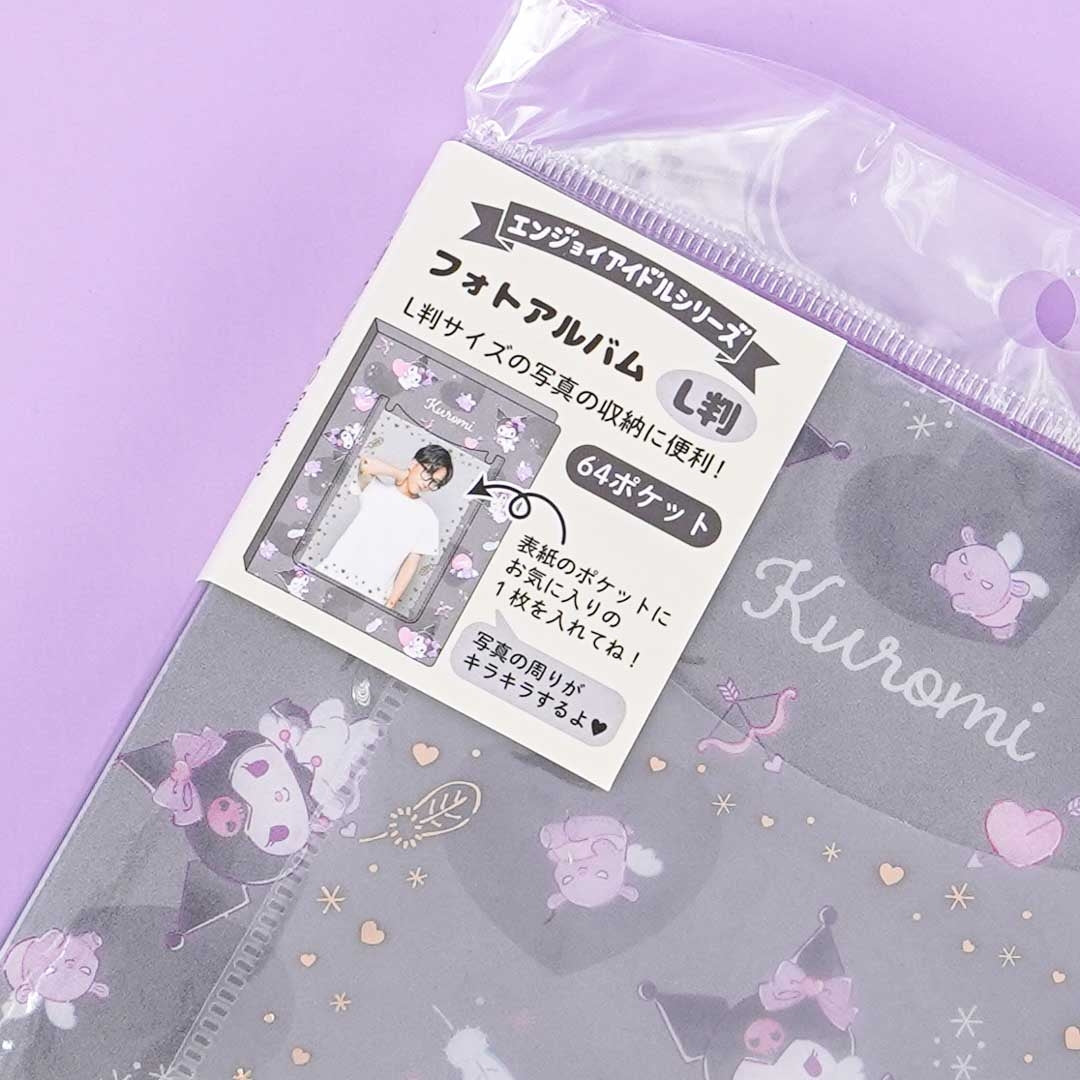 Kuromi Cupid Photo Album
