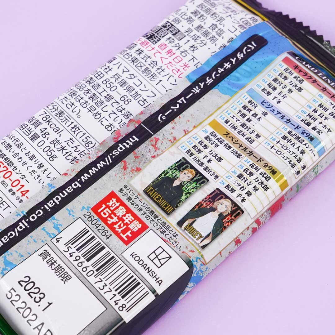 Tokyo Revengers Shokugan Card With Wafer