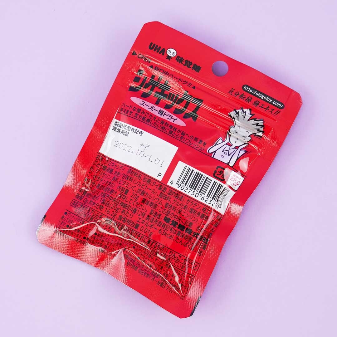 UHA Shigekix Reprint Super Sour Gummy Drops - Plum