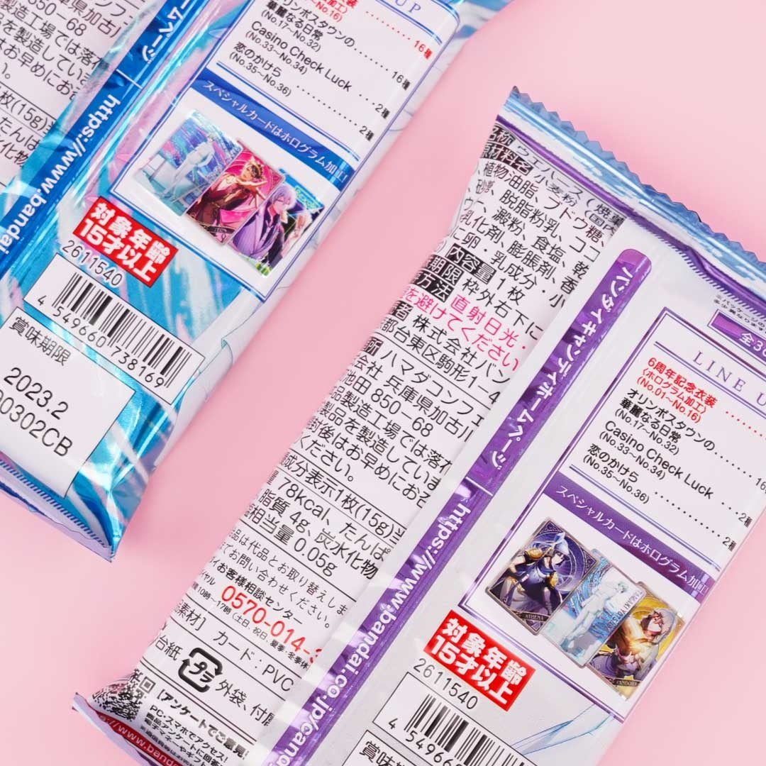 Idolish7 Vol. 17 Card With Wafer