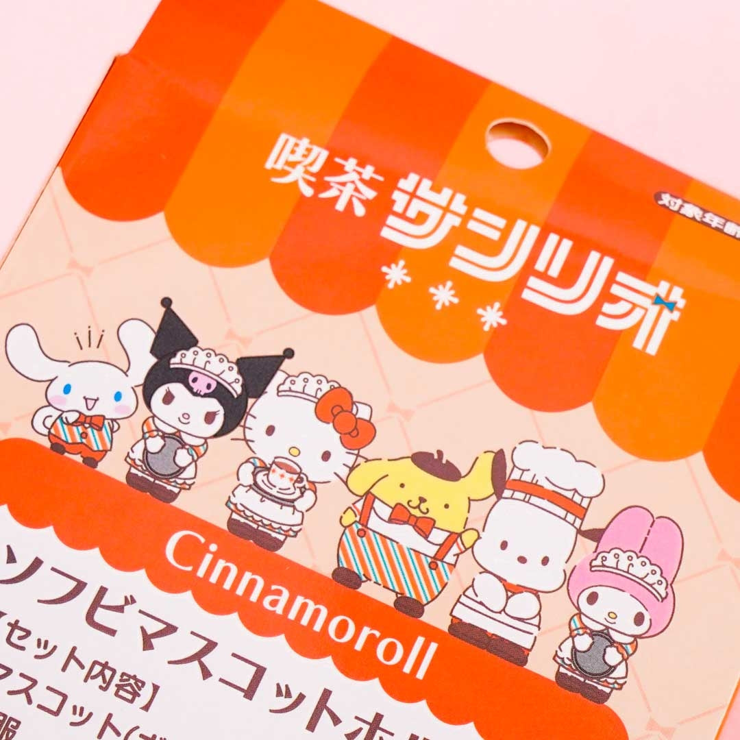 Cinnamoroll Sanrio Café Vinyl Charm