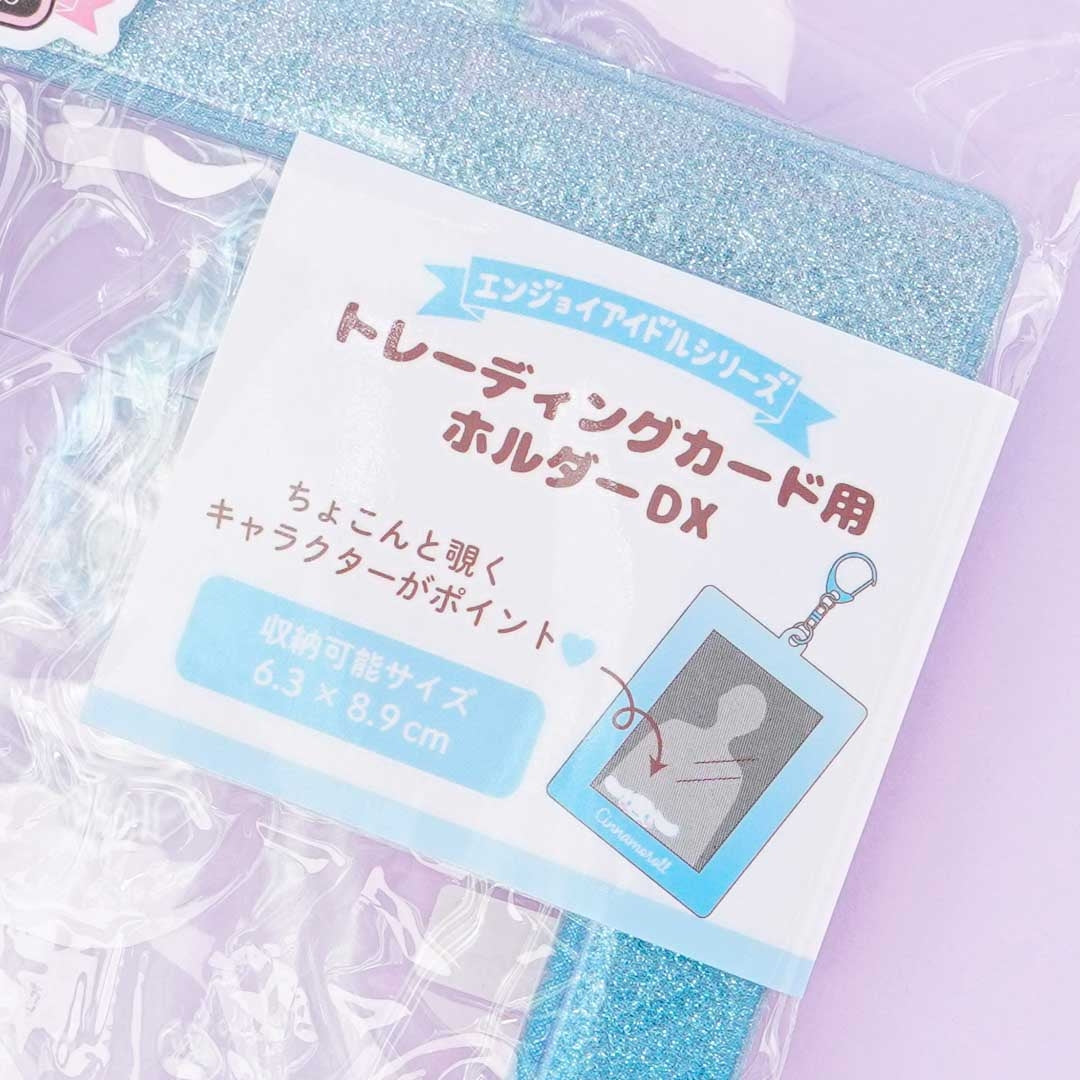 Cinnamoroll Photo Frame Card Holder