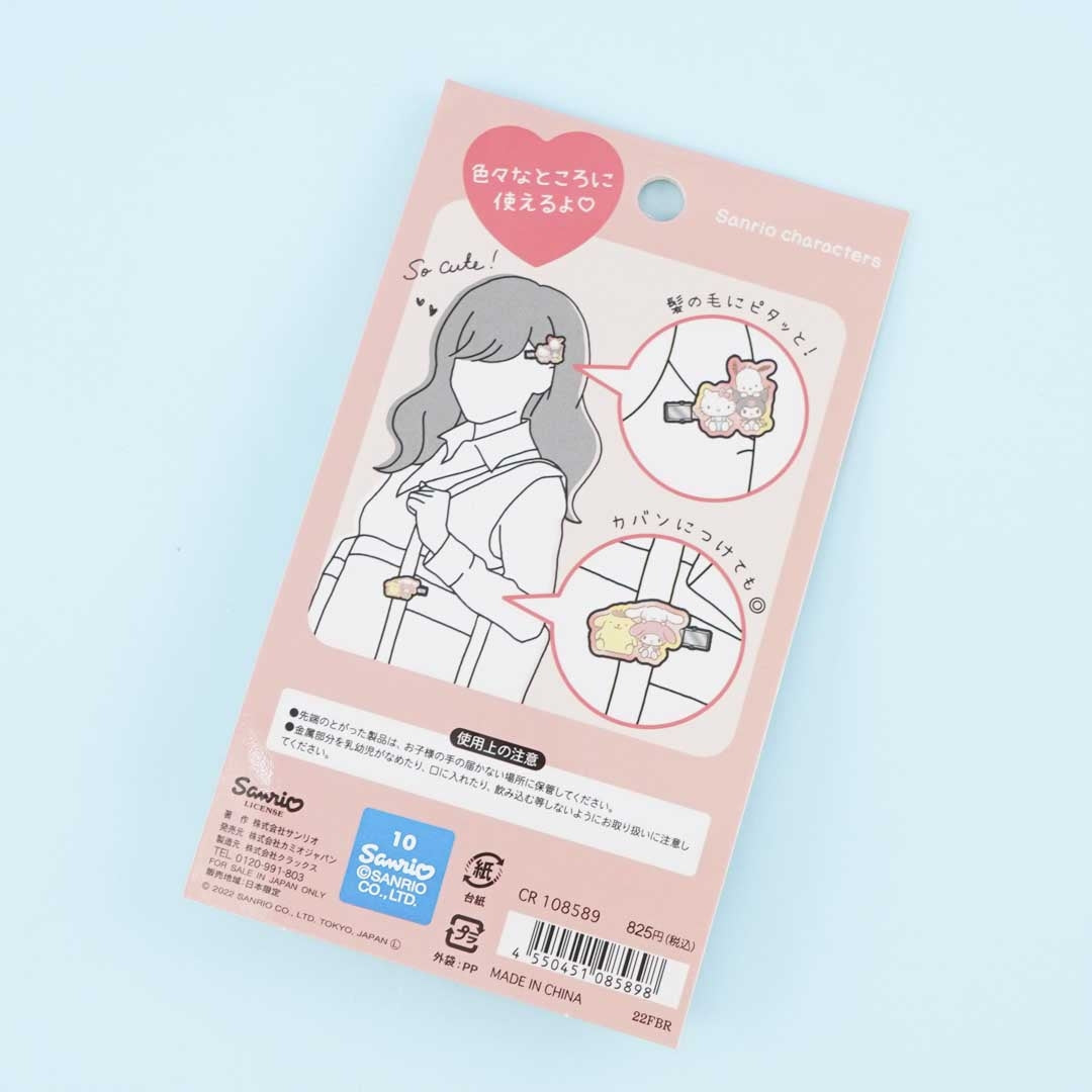 Sanrio Characters Multi Purpose Clip Set