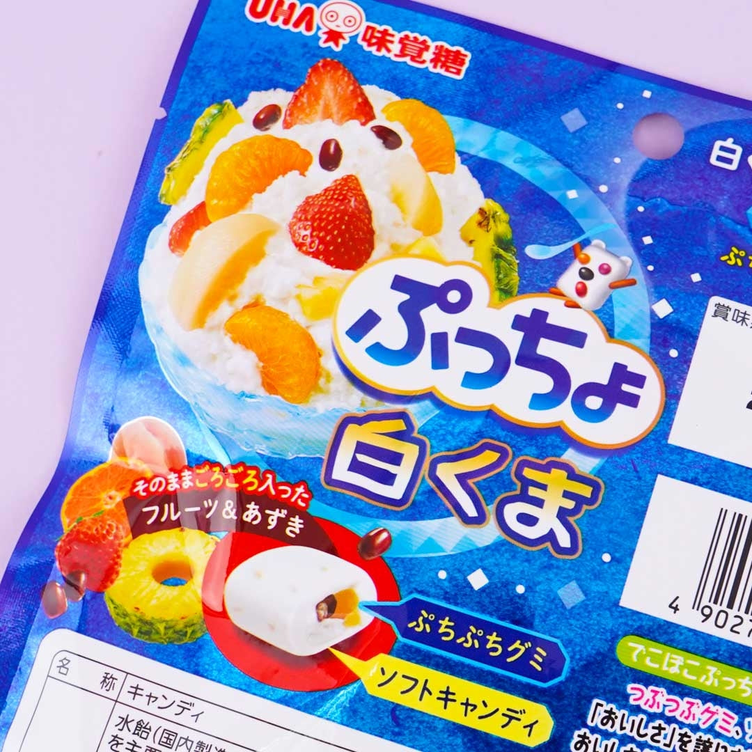 Puccho Shirokuma Chewy Candy