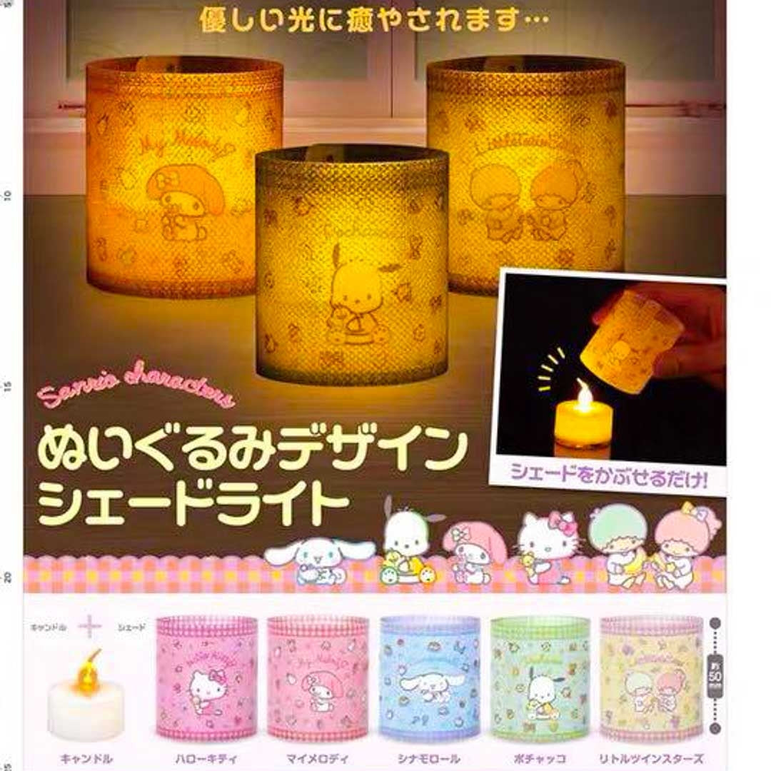 Sanrio Characters Light Gachapon