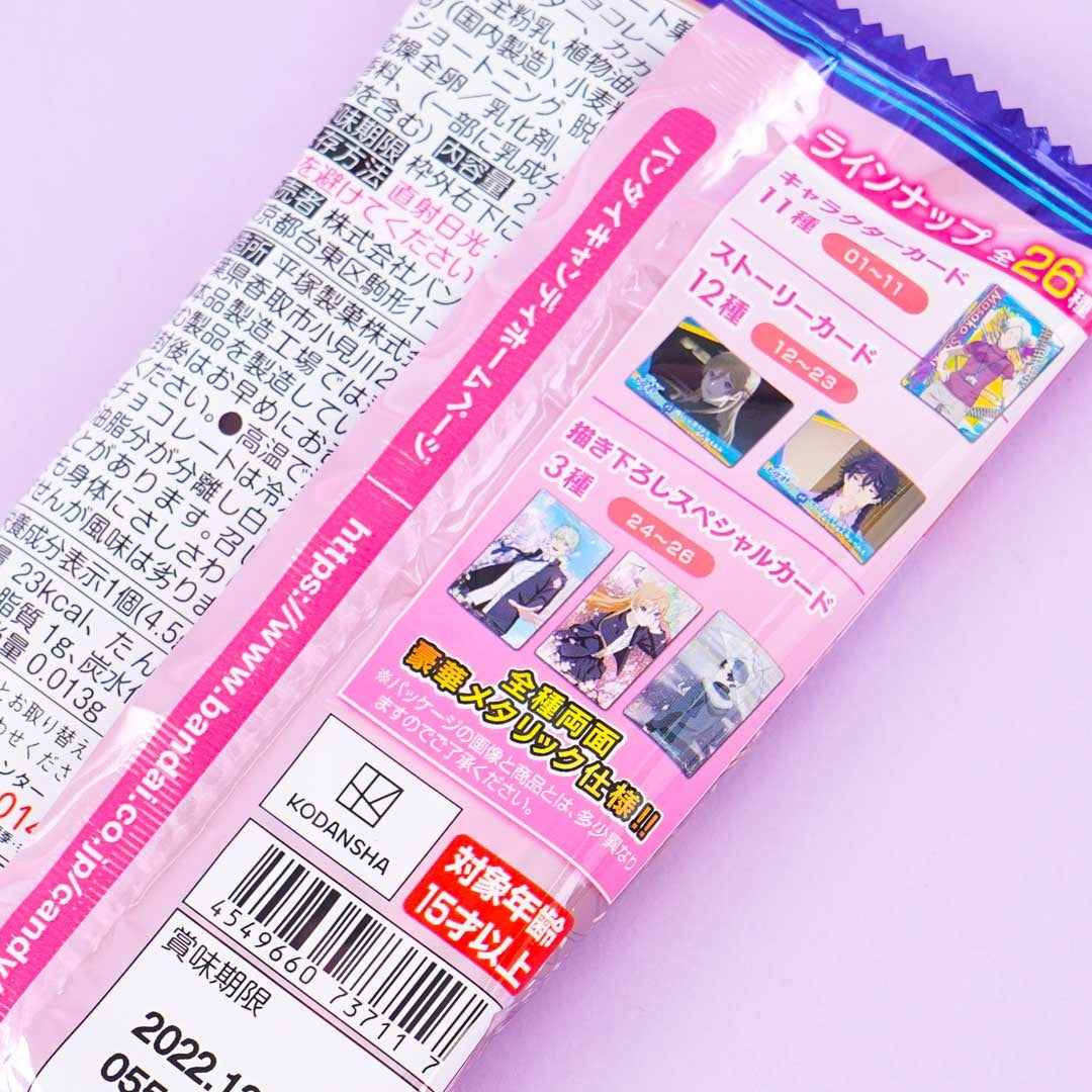 Blue Period Card With Twin Wafers