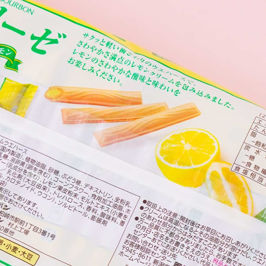 Bourbon Elise Wafer Sticks - Refreshing Lemon