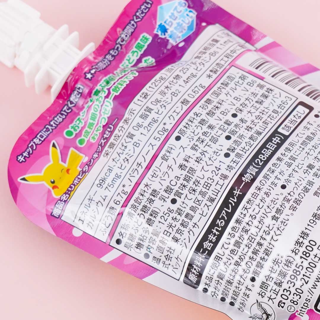 Pokémon X Lipovitan Kids Jelly Drink - Grape