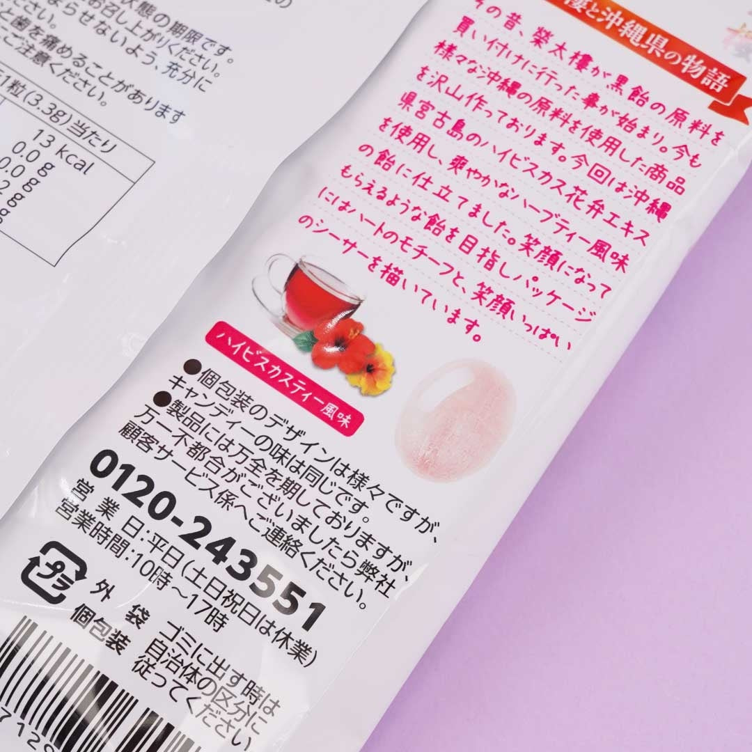 Okinawa Hibiscus Tea Candy