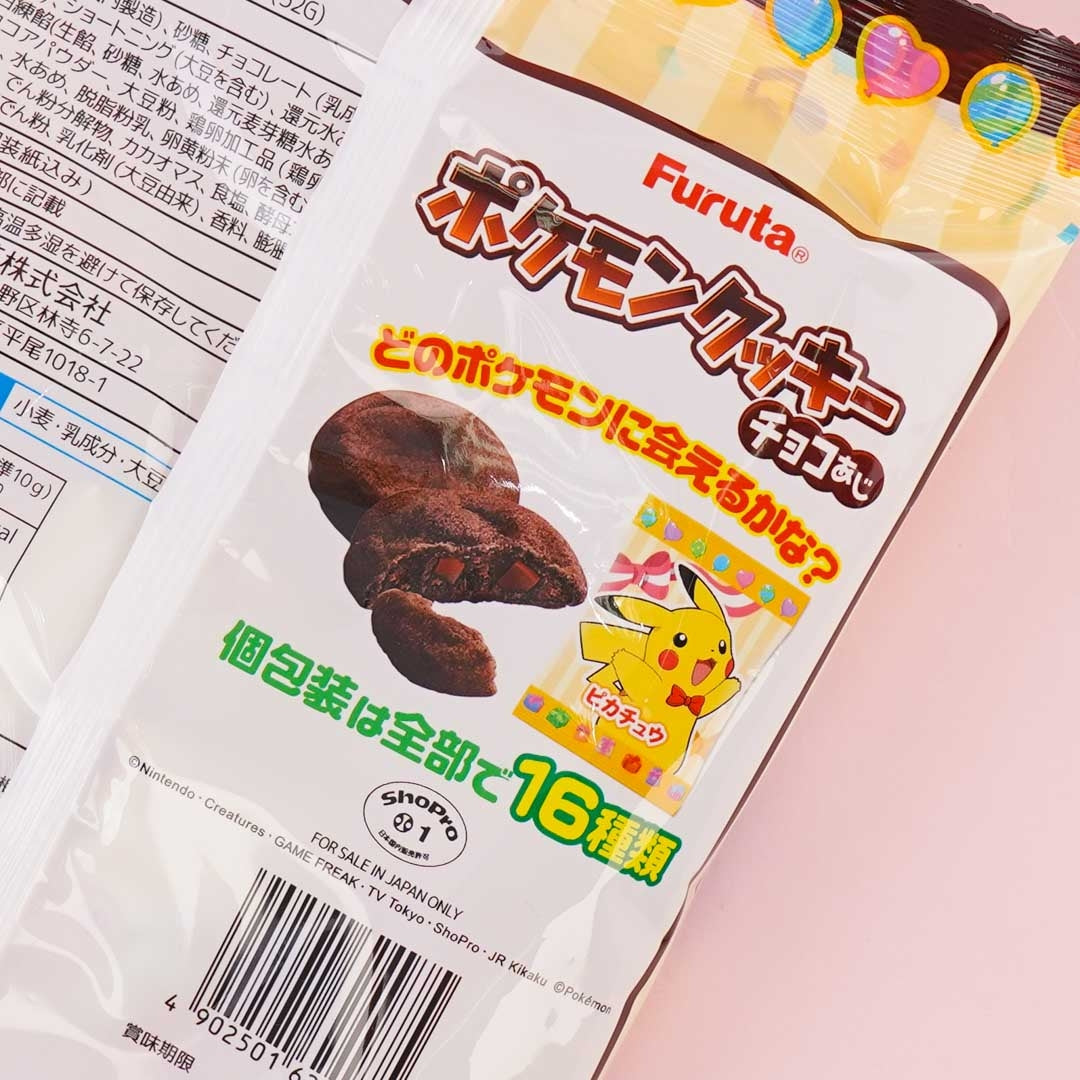Pokémon Cookies - Pikachu & Pochama - Chocolate