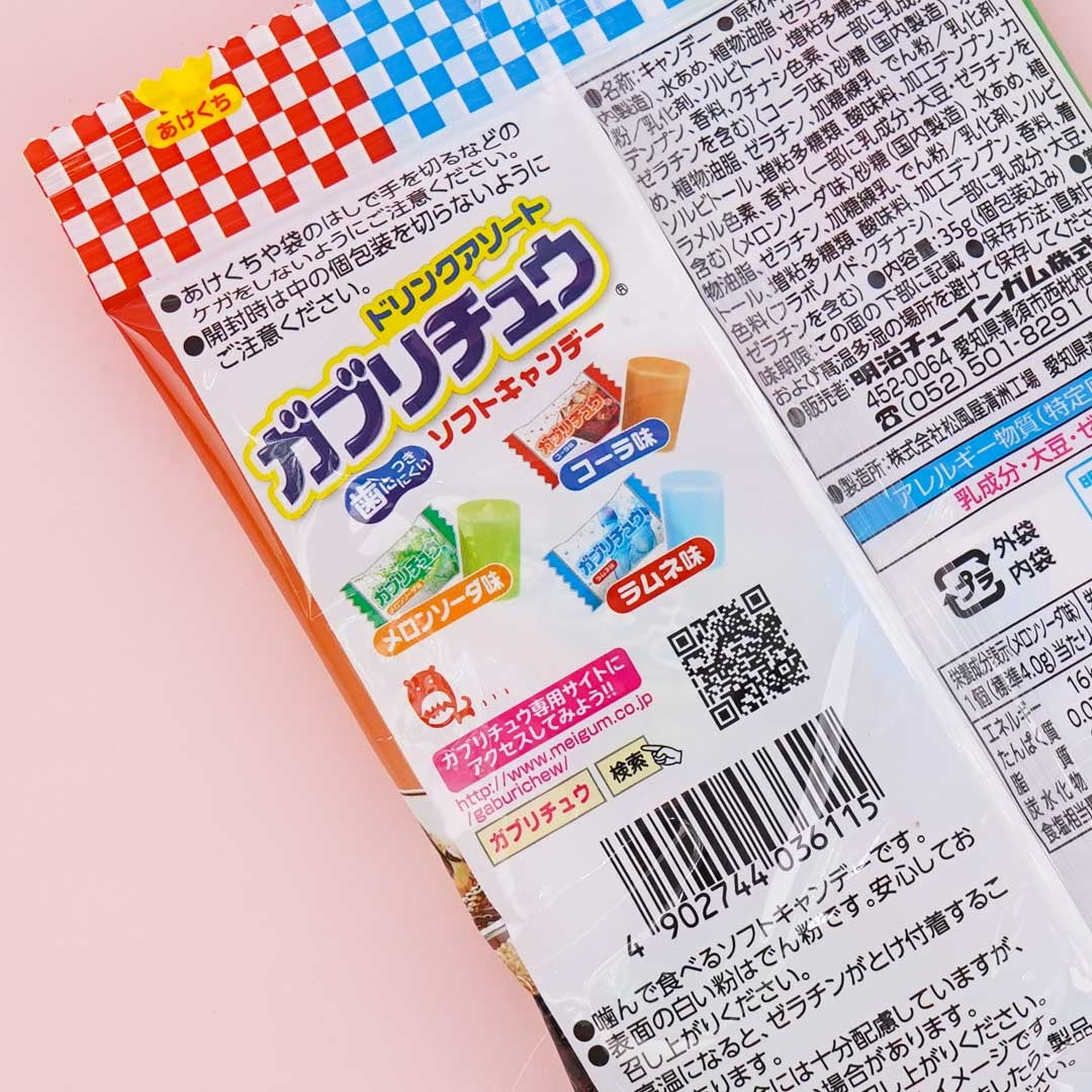 Meigum Mini Gaburichew Chewy Candy - Assorted Drinks