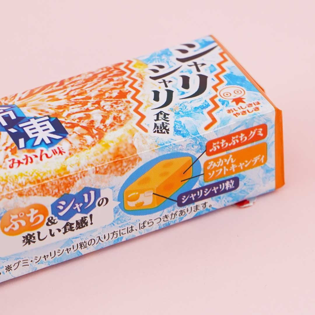 Puccho Chewy Candy - Frozen Mikan