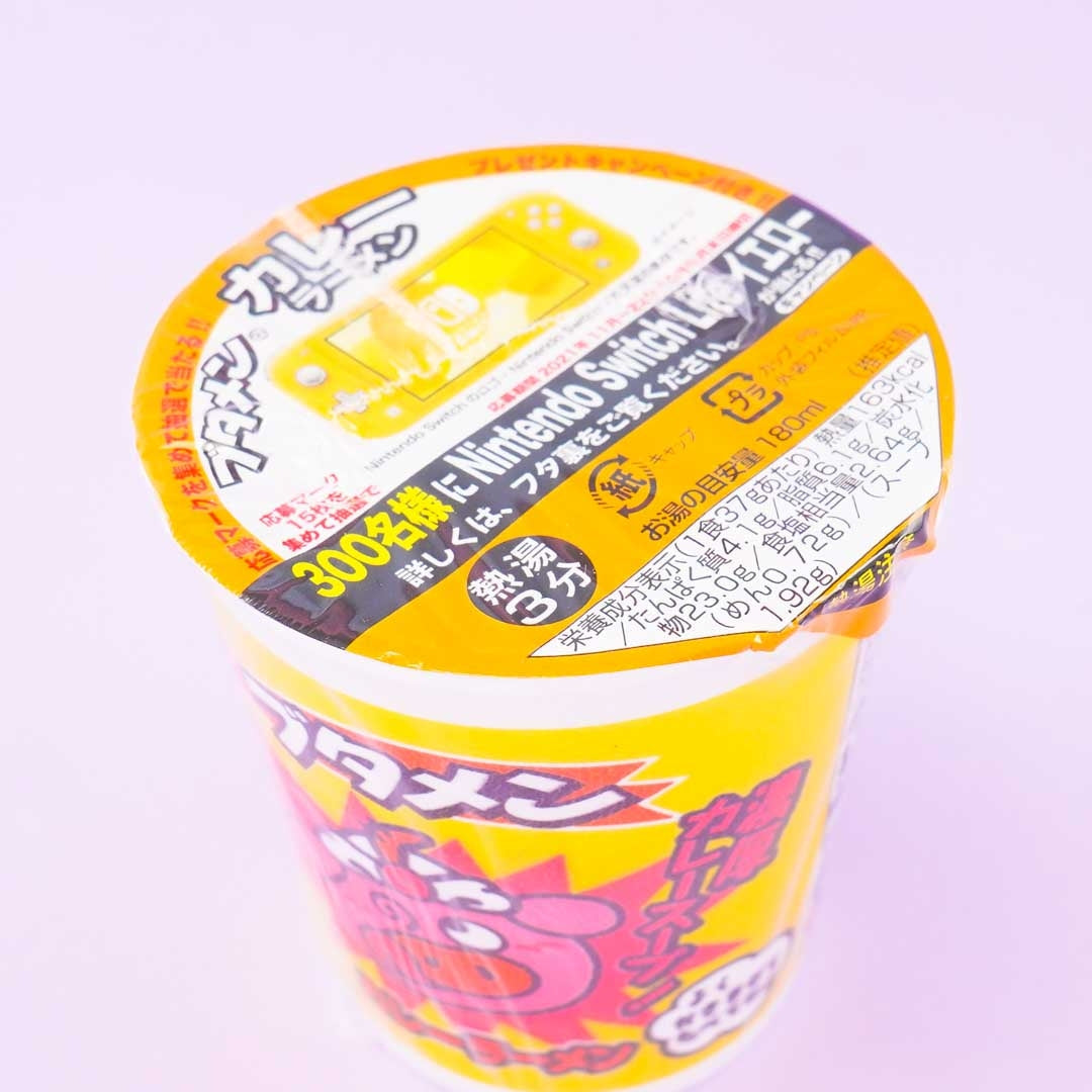 Oyatsu Butamen Instant Ramen Noodles - Curry