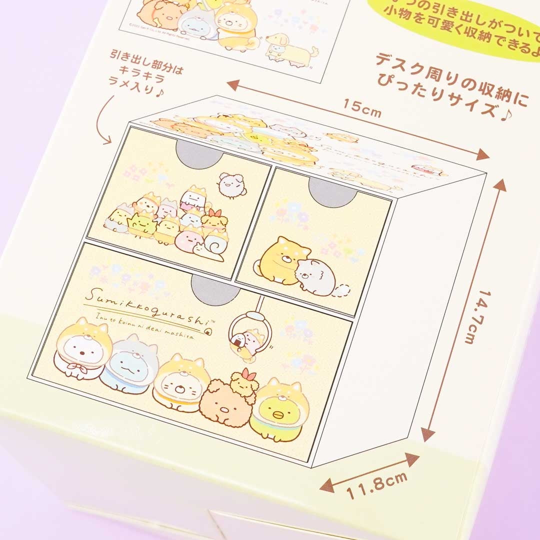 Sumikko Gurashi Puppy Cosplay Desktop Drawer