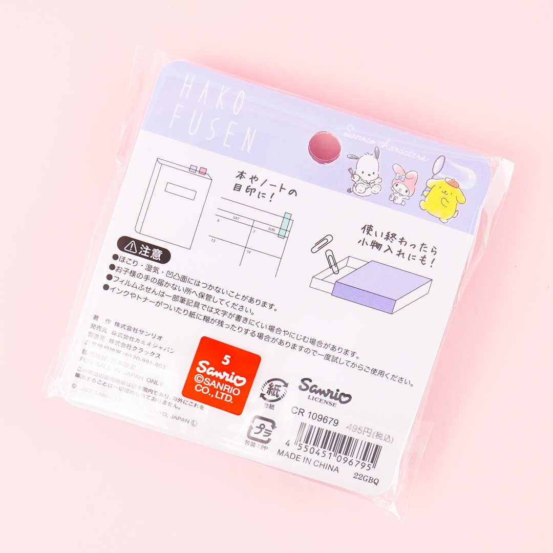 Hakofusen Sanrio Characters Sticky Notes