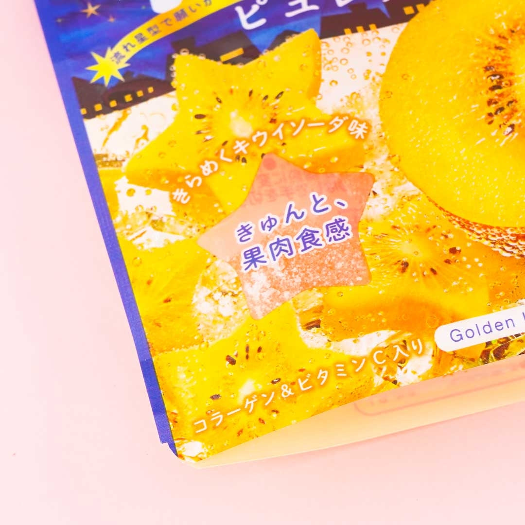 Kanro Pure Gummy Candy - Glittering Kiwi Soda