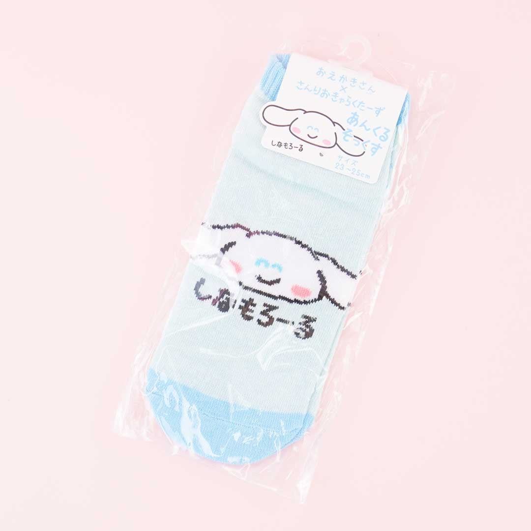 Cinnamoroll x Oekaki-San Series Ankle Socks