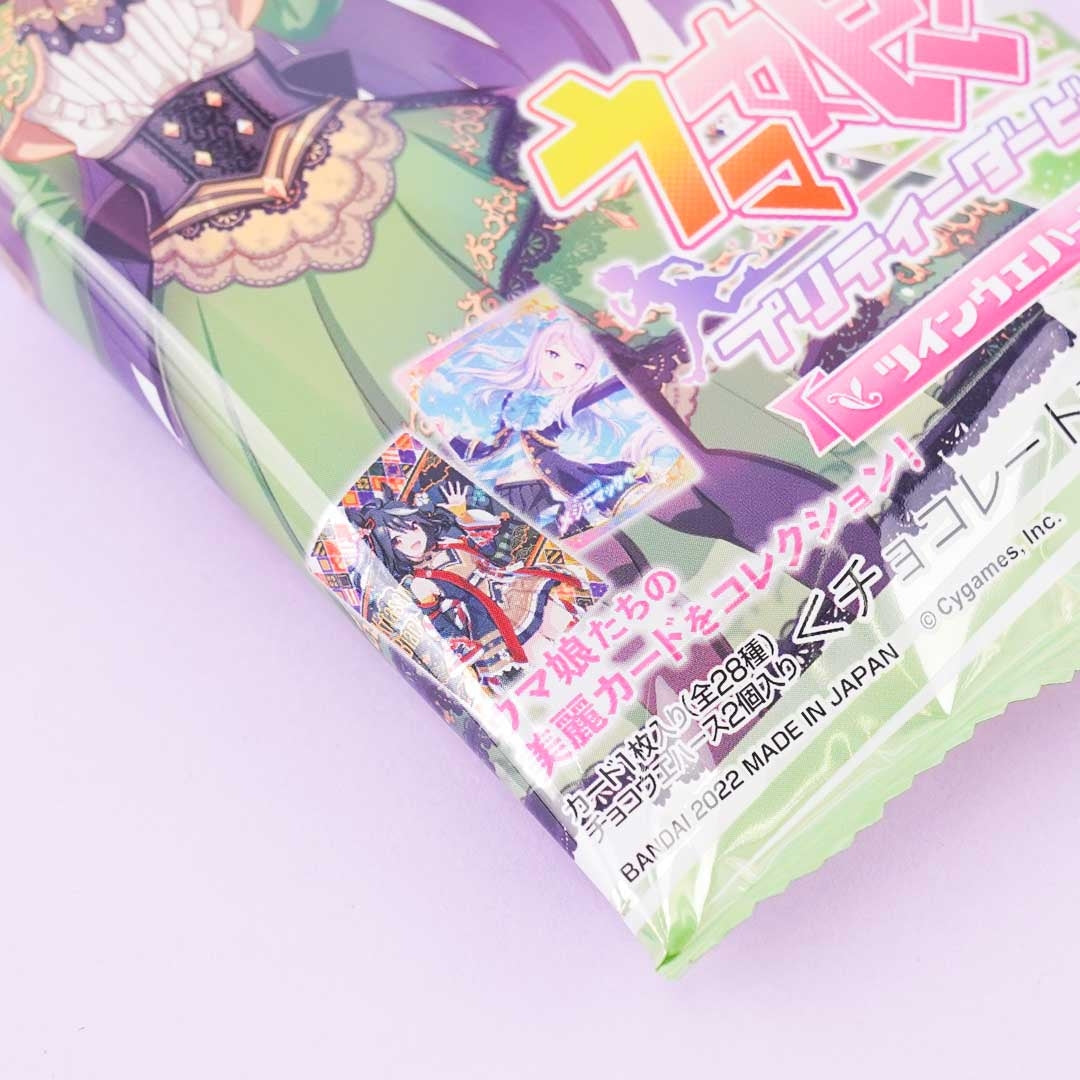 Uma Musume Pretty Derby Card With Twin Choco Wafers