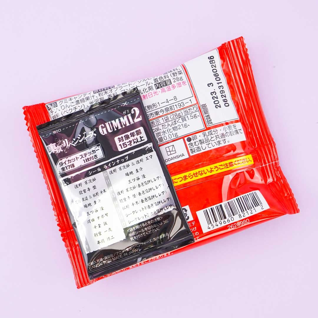 Tokyo Revengers Gummy Candy
