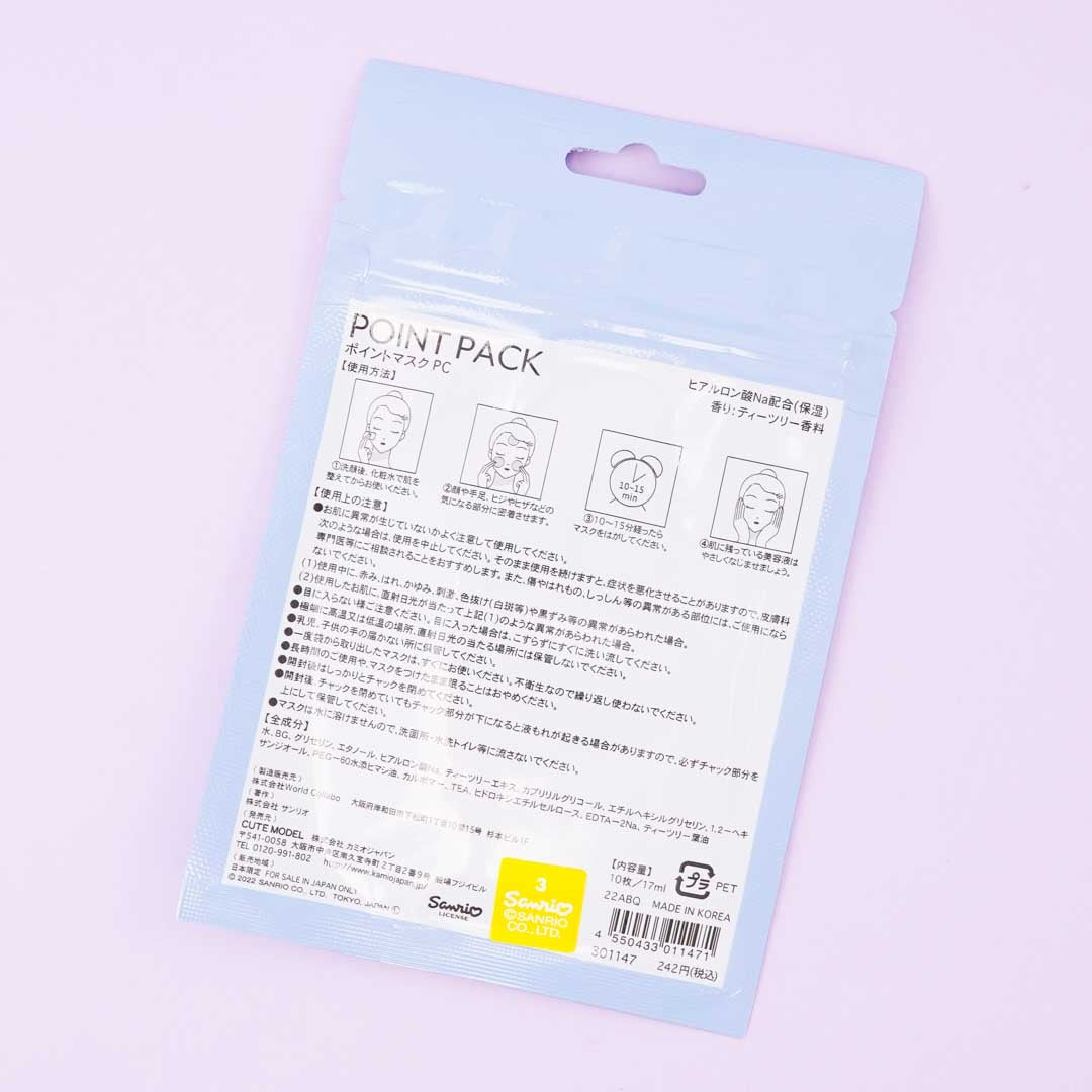 Pochacco Tea Tree Face Pack Set
