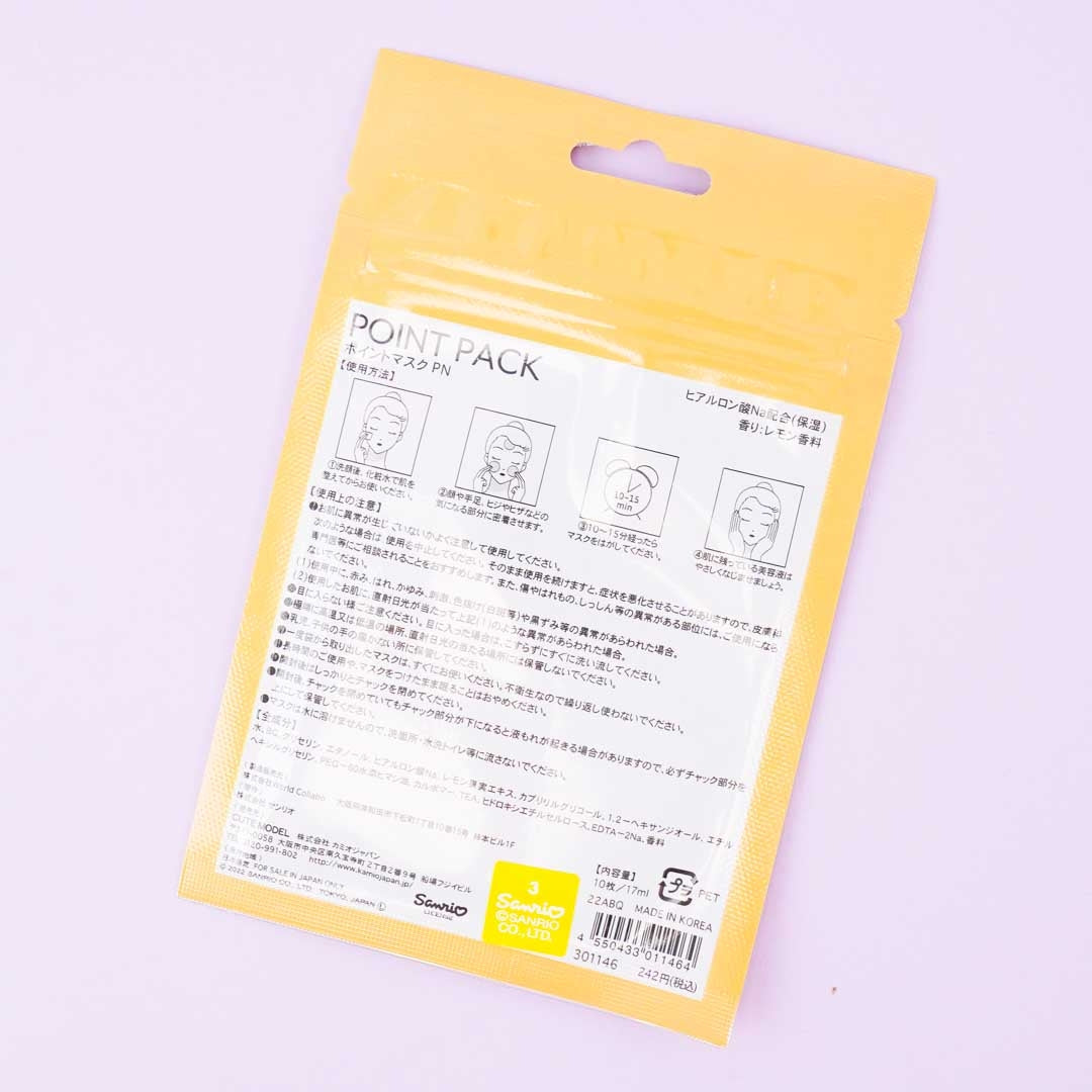 Pompompurin Lemon Face Pack