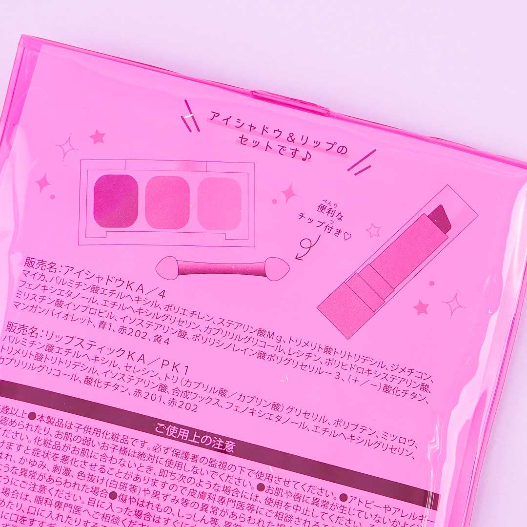 Little Twin Stars Eyeshadow Palette & Lipstick Set