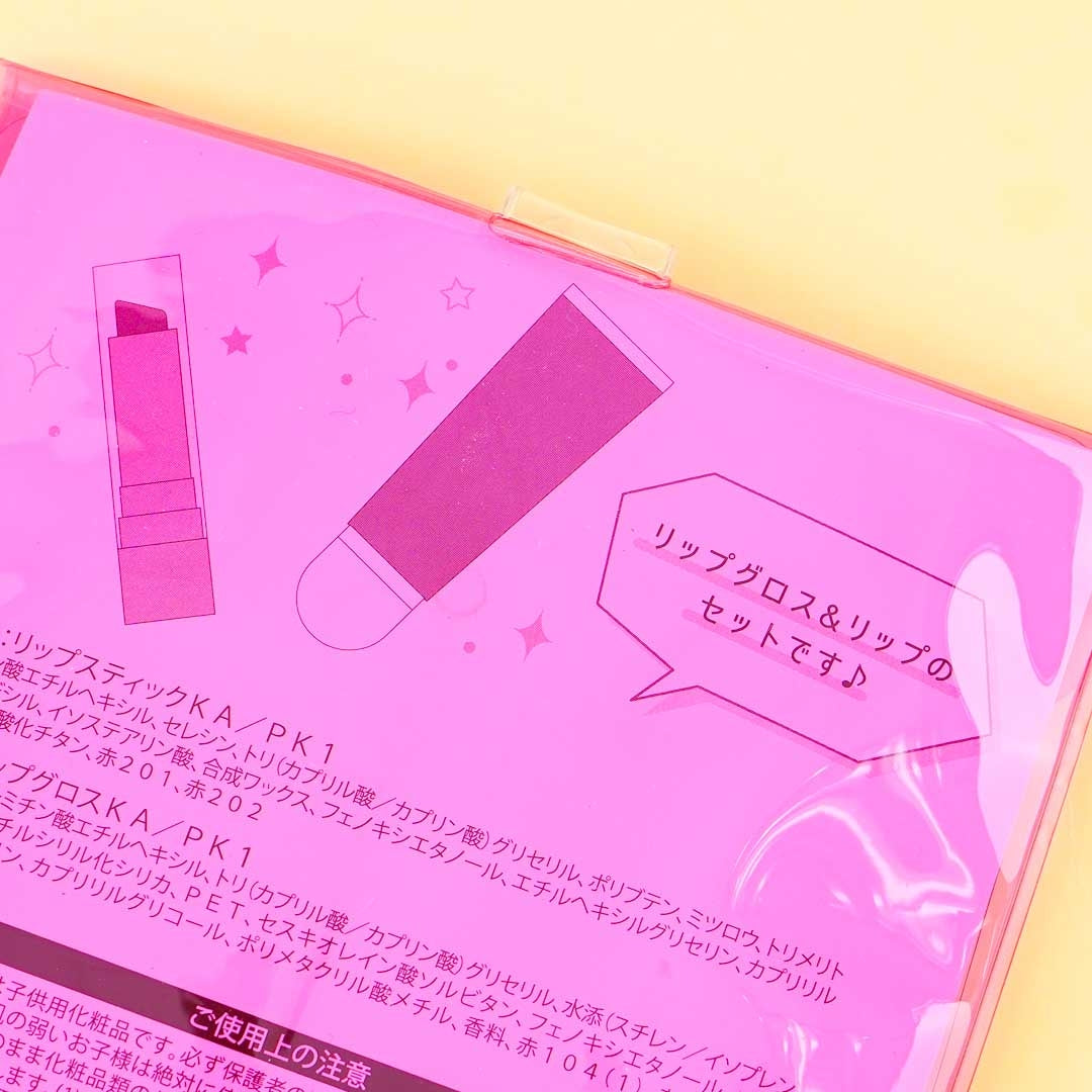 Little Twin Stars Lipstick & Gloss Set