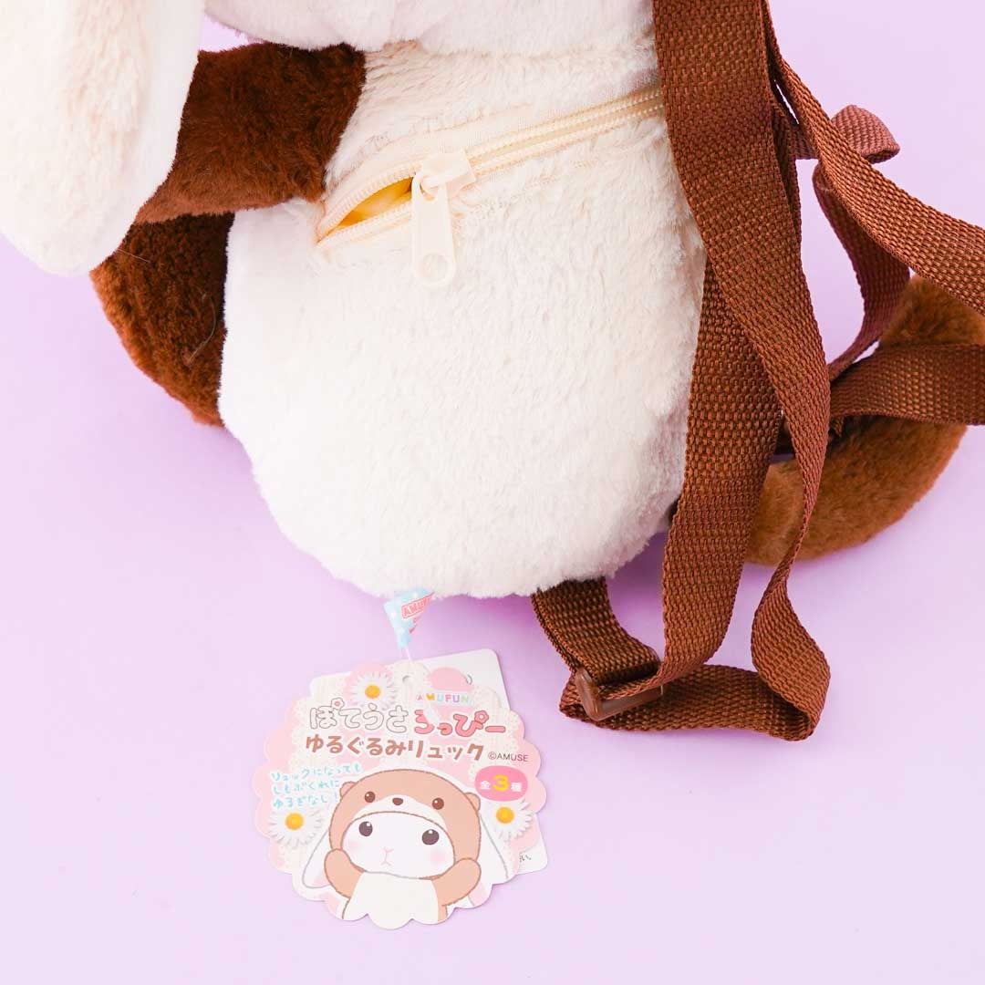 Pote Usa Loppy Animal Onesie Backpack - Chappy