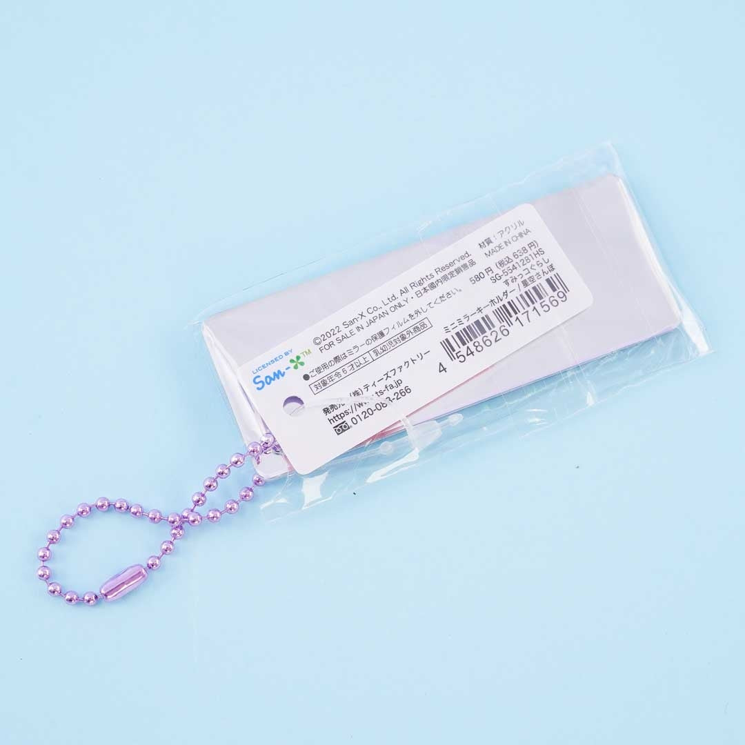 Sumikko Gurashi Clouds Mini Mirror Charm