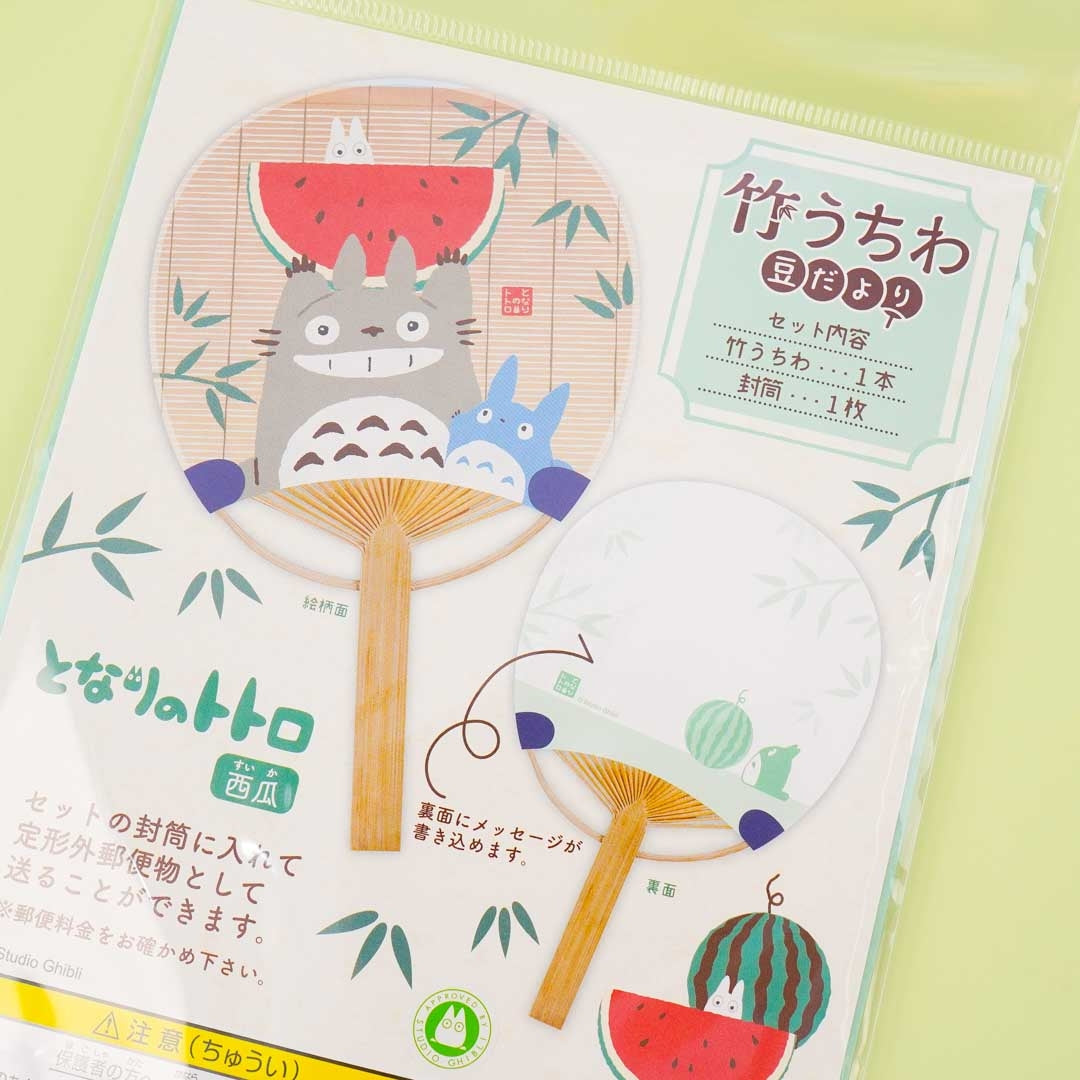 My Neighbor Totoro Bamboo Fan Greeting Card