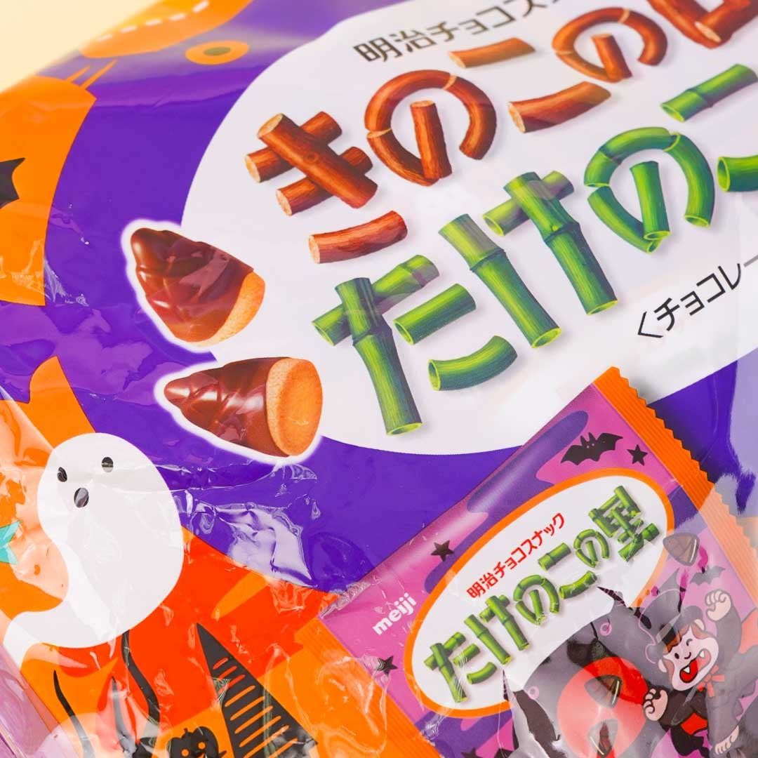 Meiji Kinoko No Yama & Takenoko No Sato Halloween Snack Bag