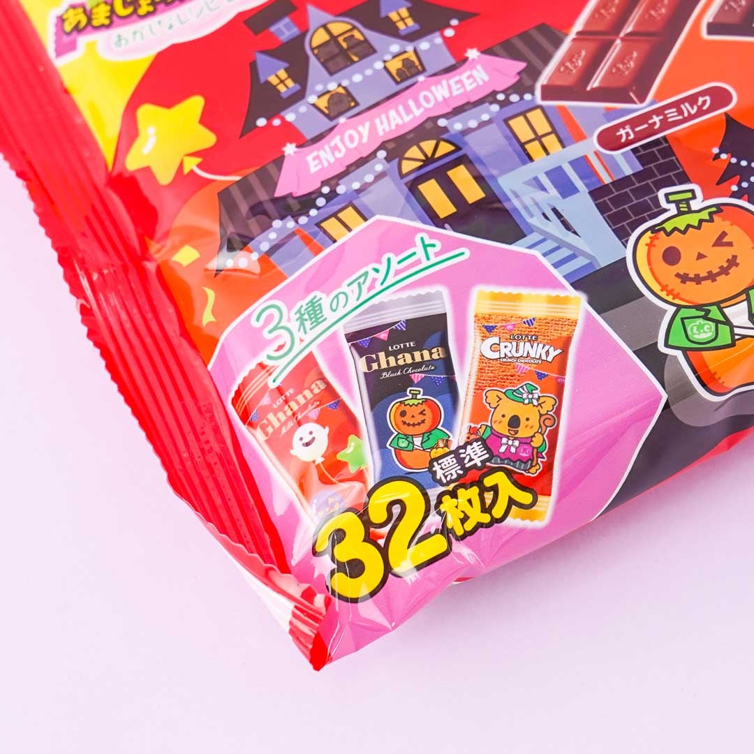 Lotte x Calbee Halloween Ghana & Crunky Chocolate Share Pack