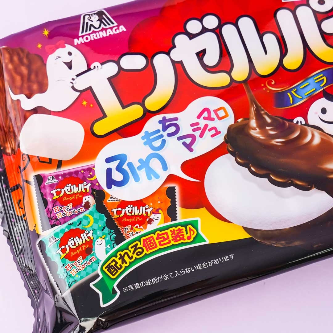 Morinaga Halloween Angel Pie Pack - Vanilla