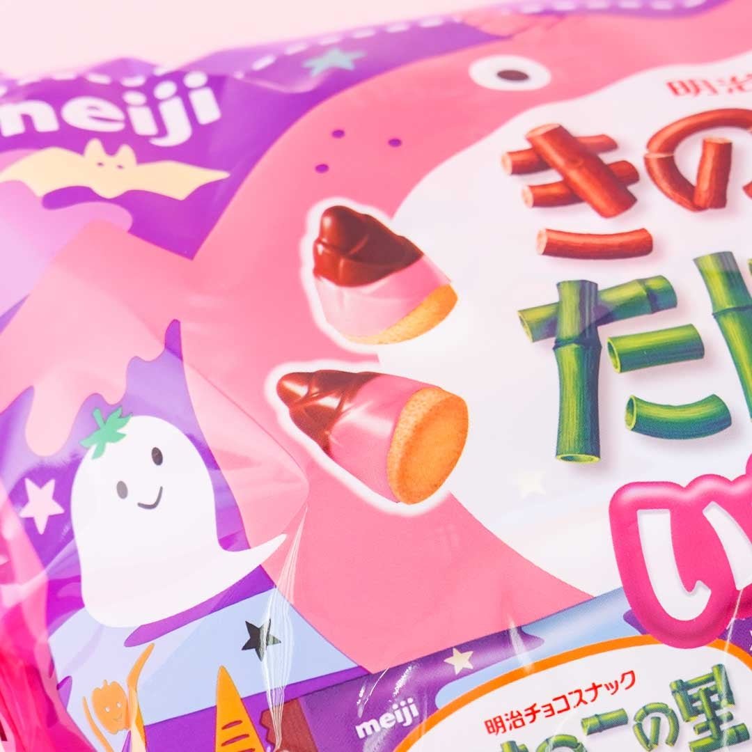 Meiji Kinoko No Yama & Takenoko No Sato Halloween Snack Bag - Strawberry & Chocolate