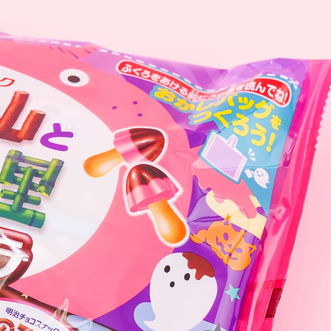 Meiji Kinoko No Yama & Takenoko No Sato Halloween Snack Bag - Strawberry & Chocolate