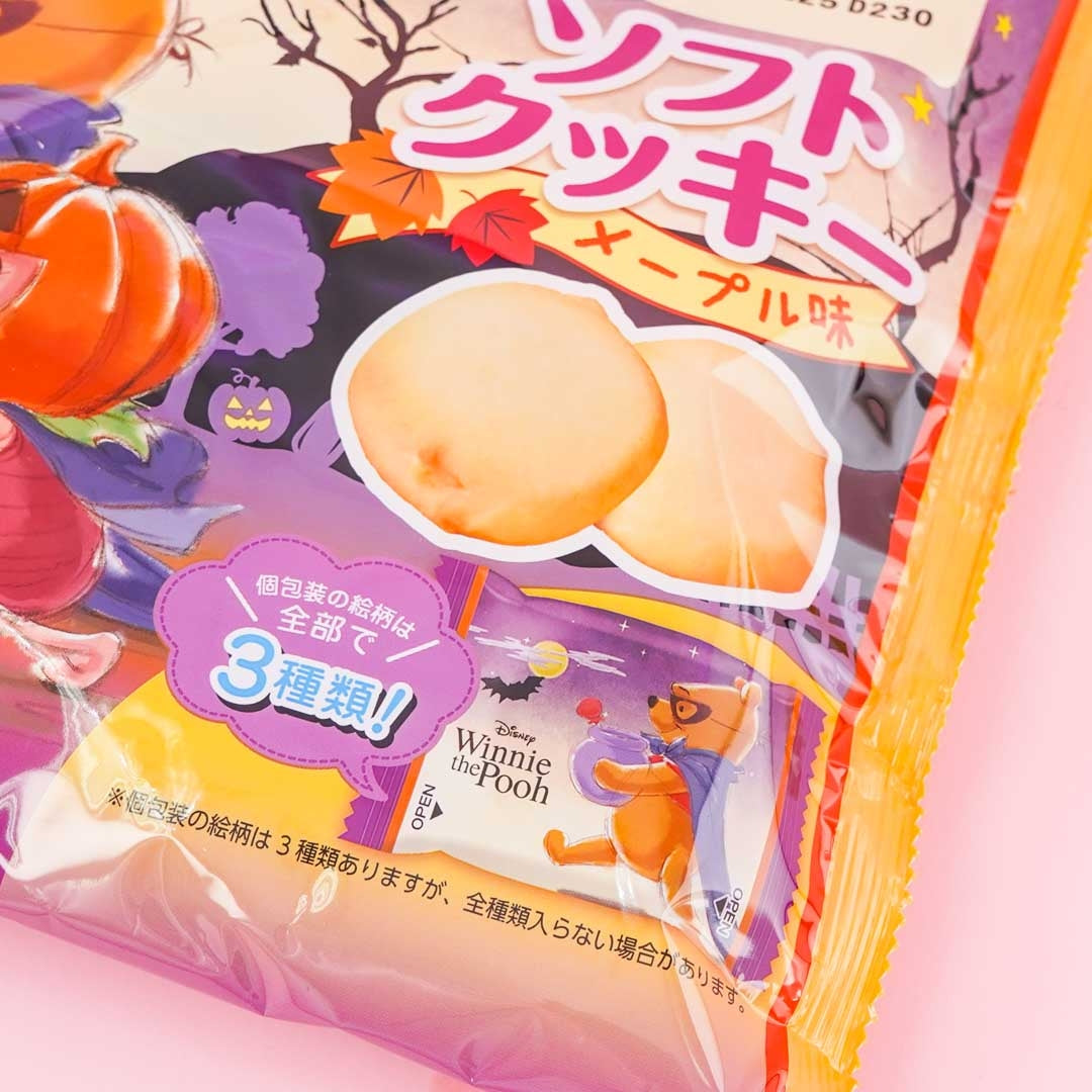 Winnie The Pooh Halloween Cookie Pack - Maple