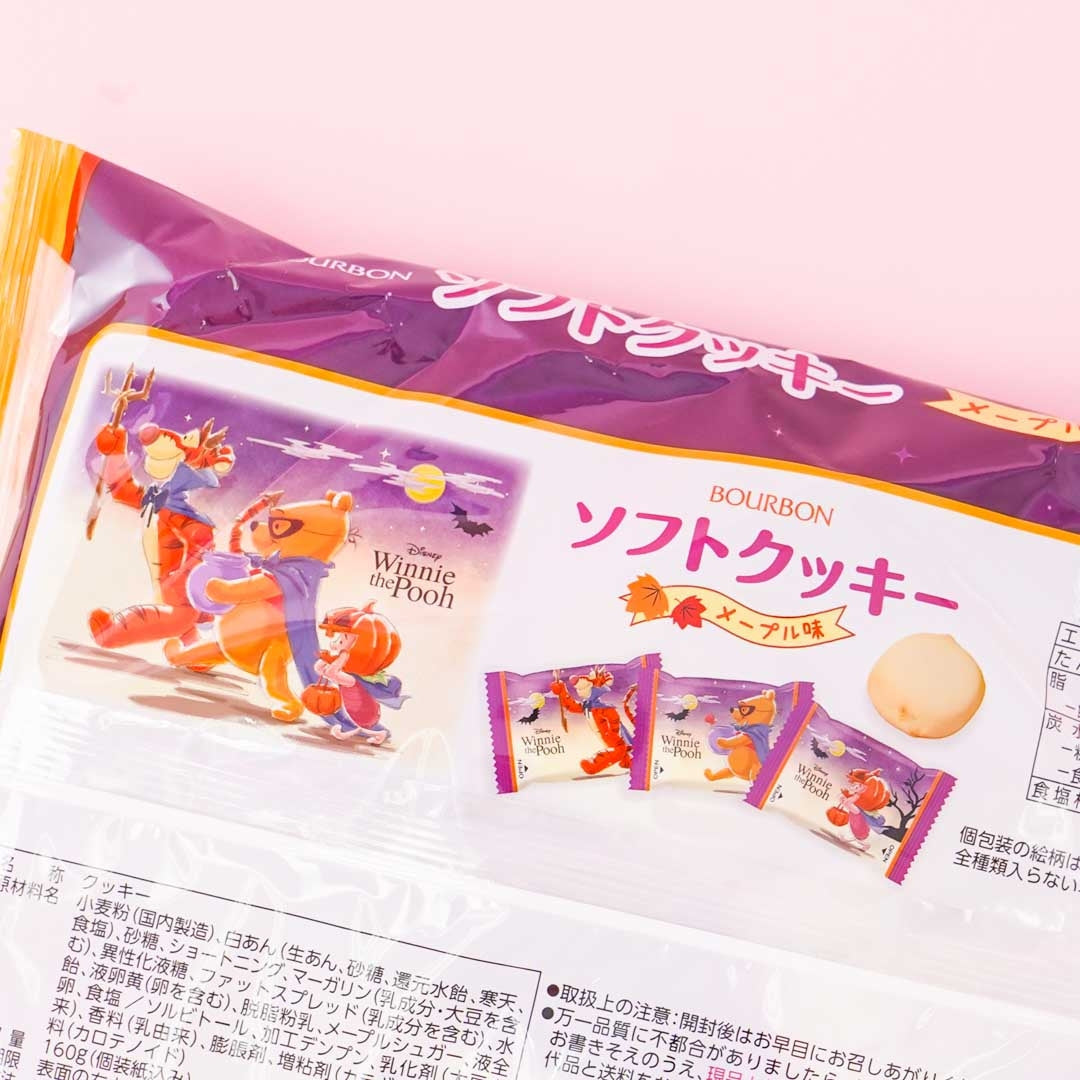Winnie The Pooh Halloween Cookie Pack - Maple