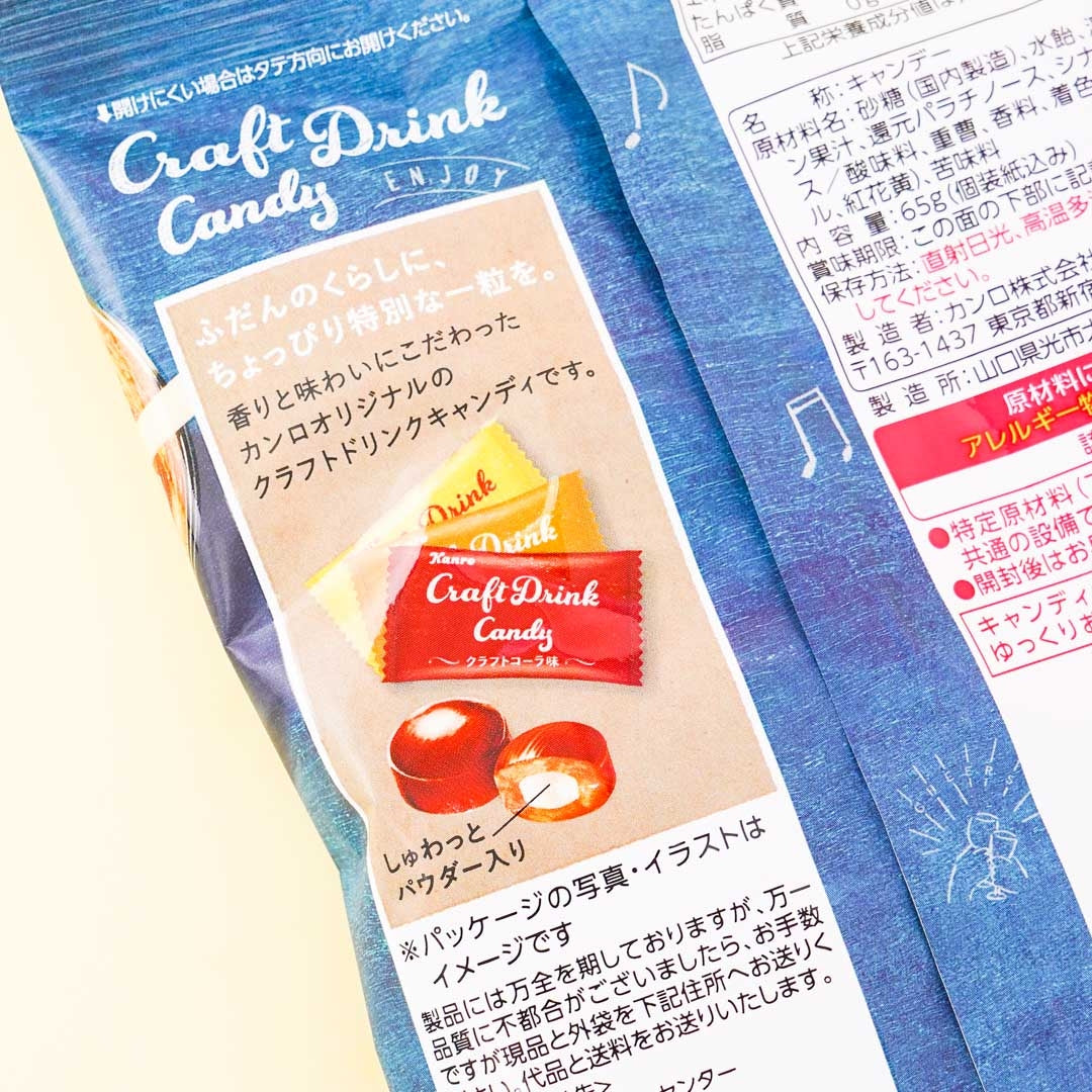 Kanro Craft Drink Candy Bag