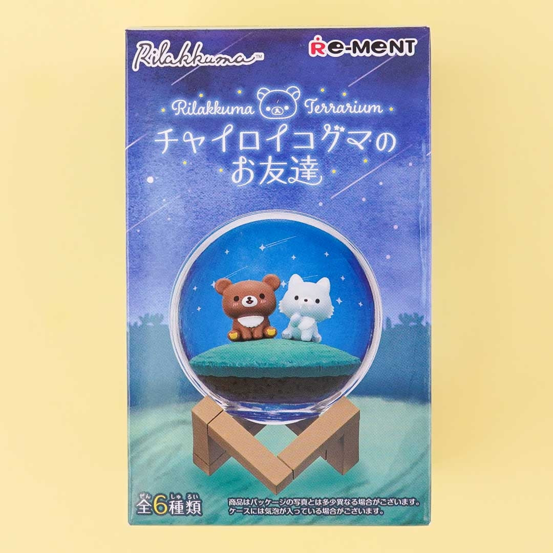 Re-Ment Rilakkuma Terrarium Chairoikoguma's Friends