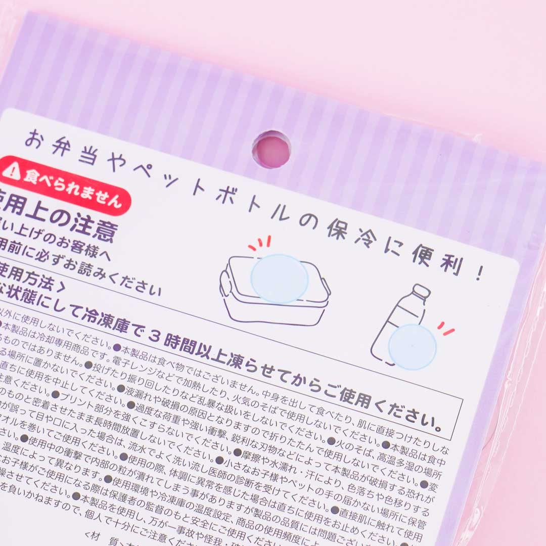 Kuromi Tsubu Tsubu Cold Pad