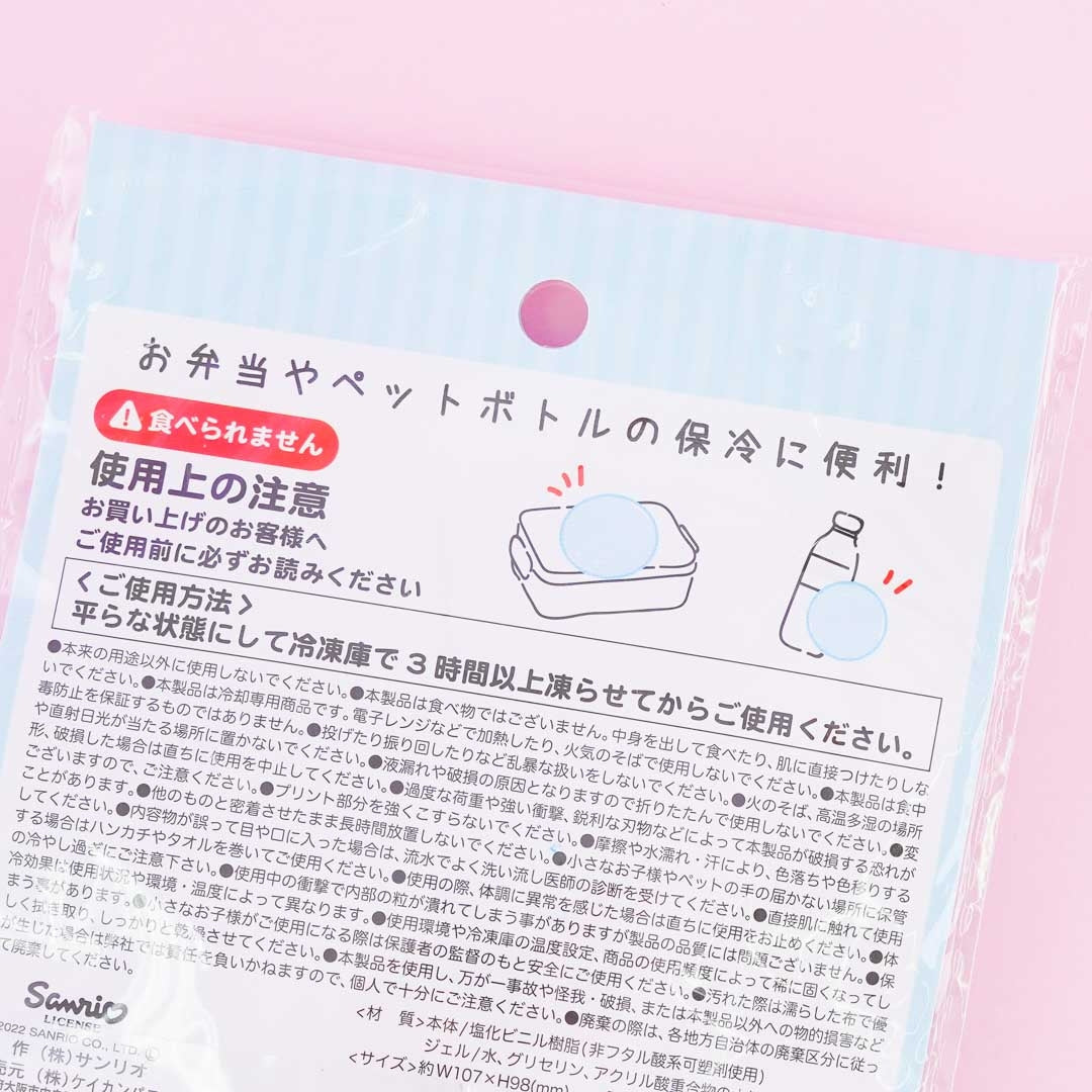Cinnamoroll Tsubu Tsubu Cold Pad